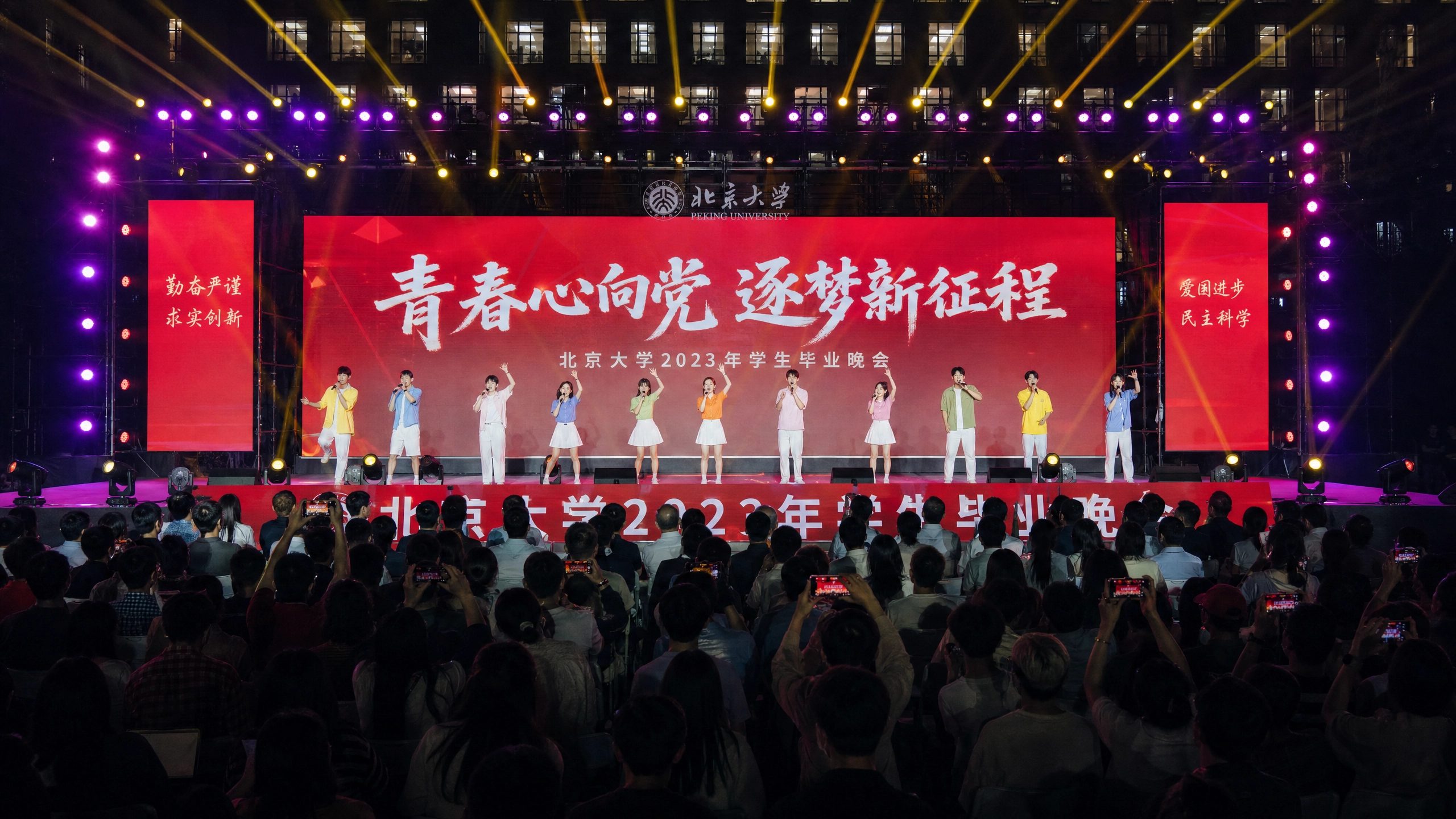 无限臀山-校园晚会传媒视频